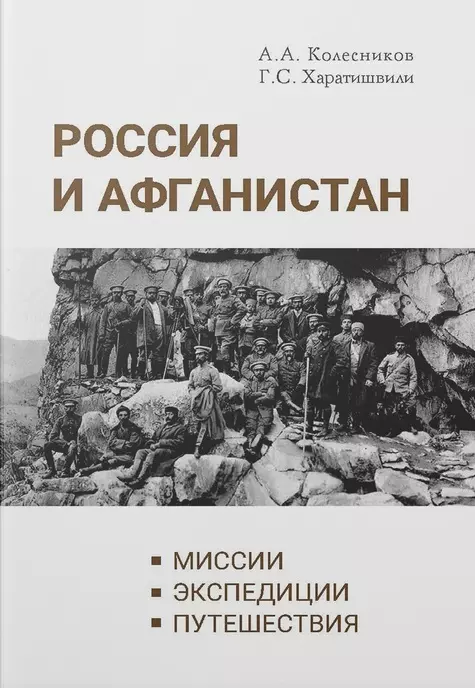 Путешествие экспедиция по страницам прочитанных произведений в 9 классе презентация