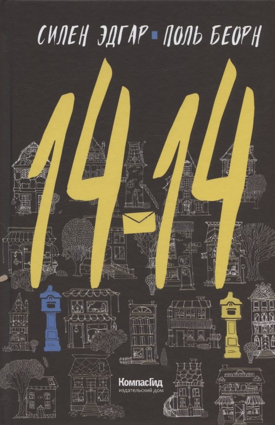 

14-14