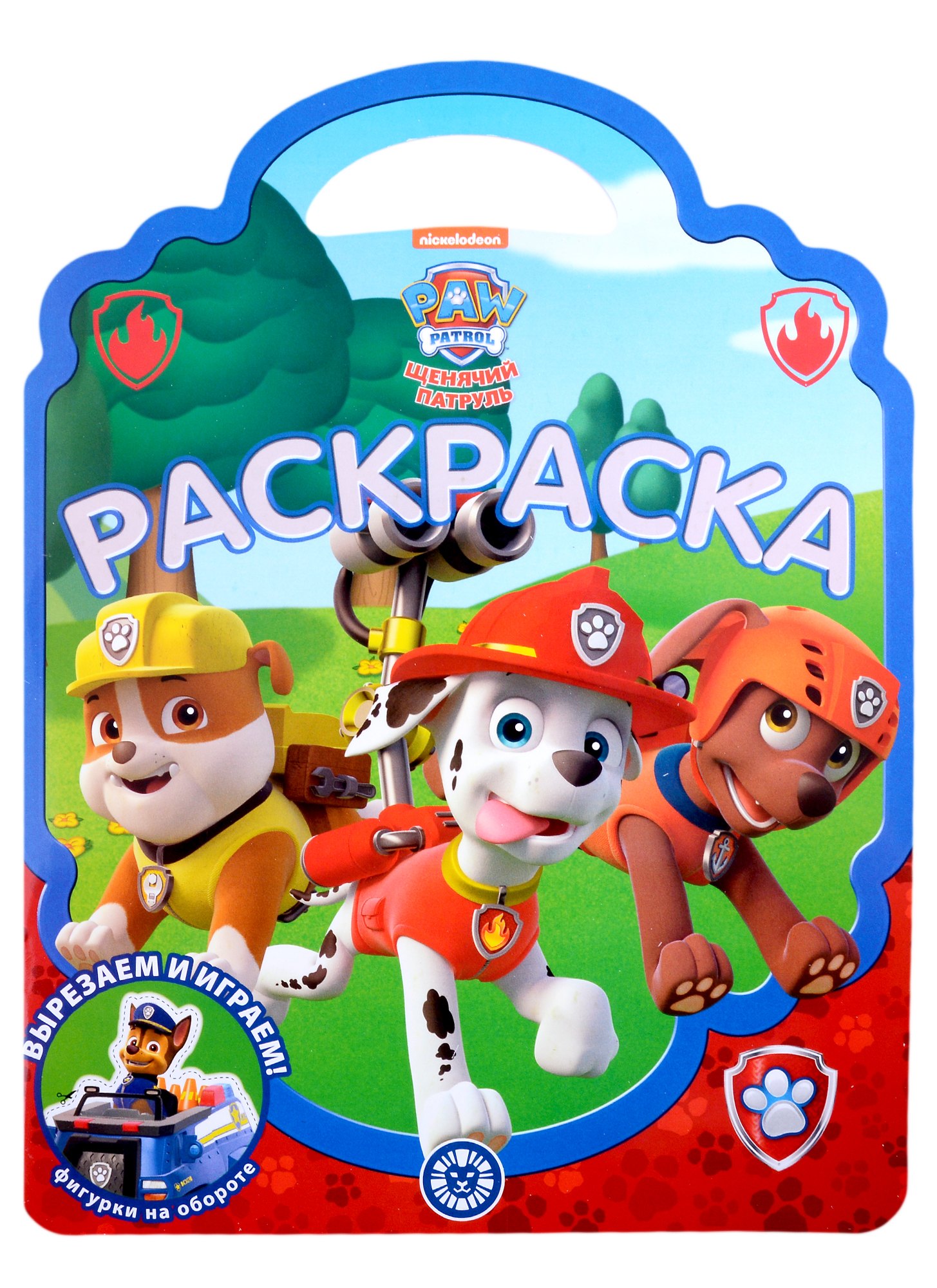 

Раскраска-сумочка № РСУ 2202 ("Щенячий патруль")