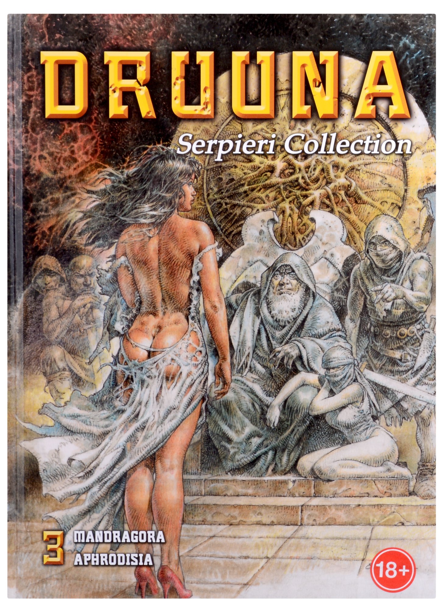 

Serpieri Collection 3. Druuna. Mandragora. Aphrodisia