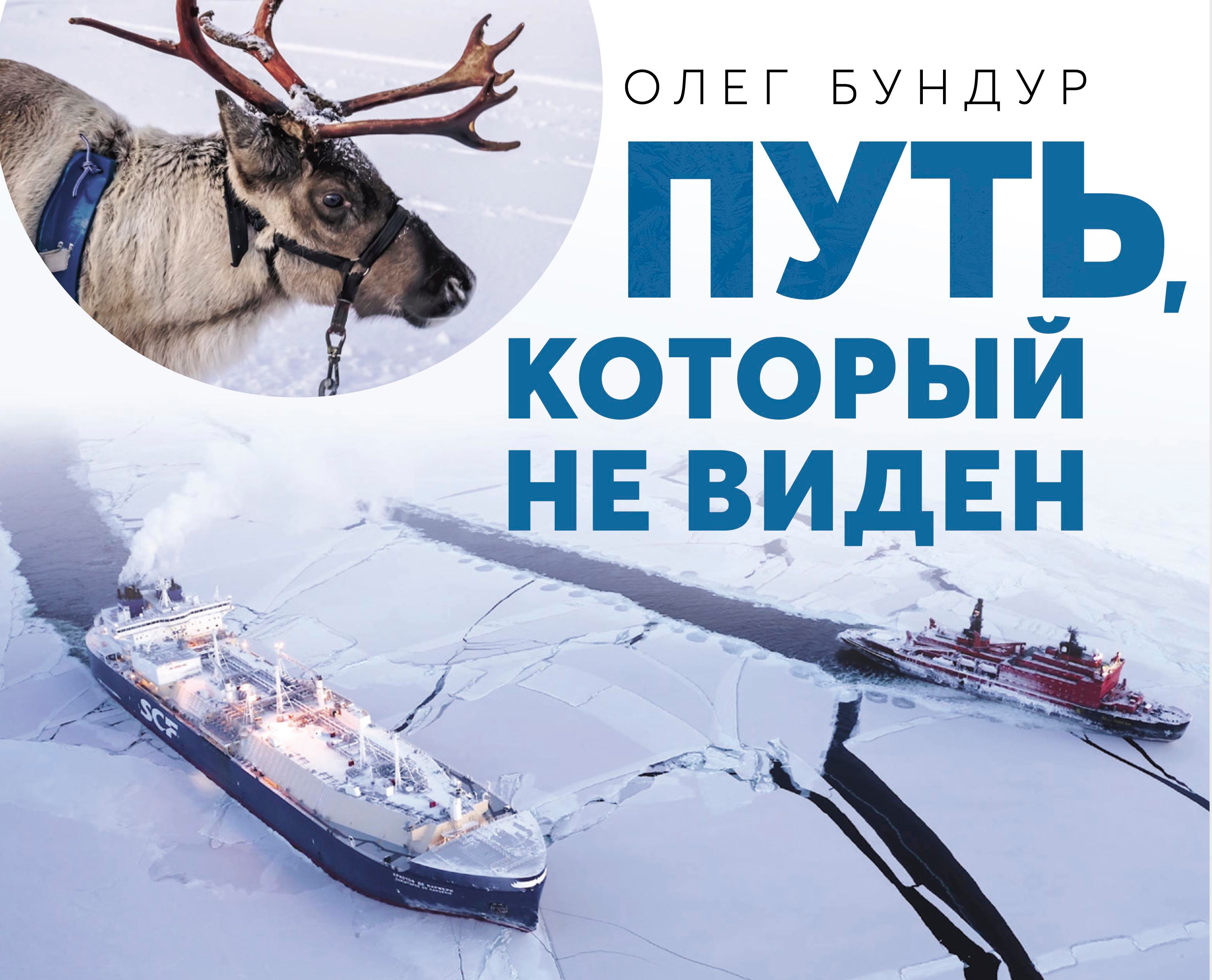 

Путь, который не виден