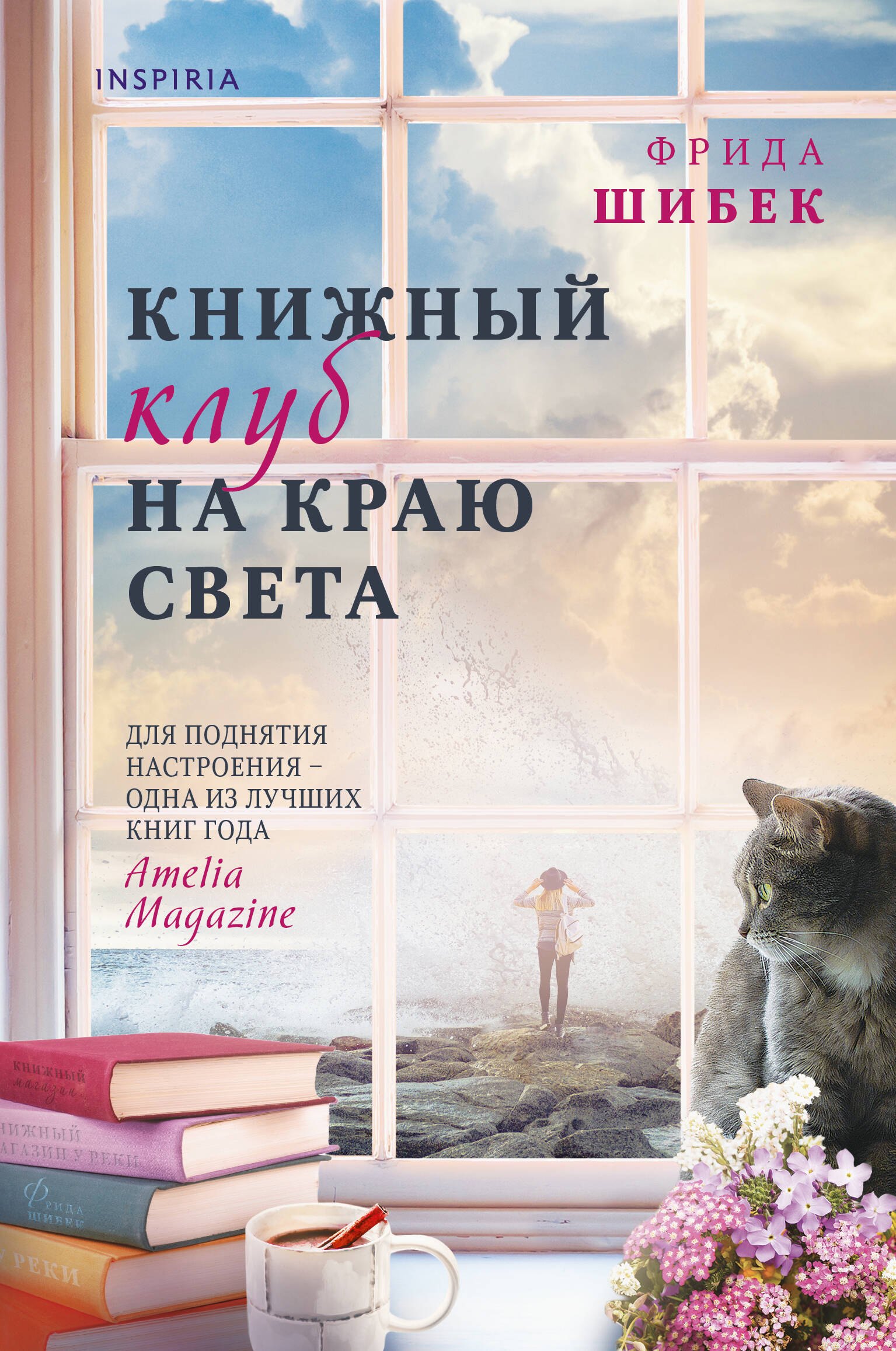 Книга Света Купить В Москве