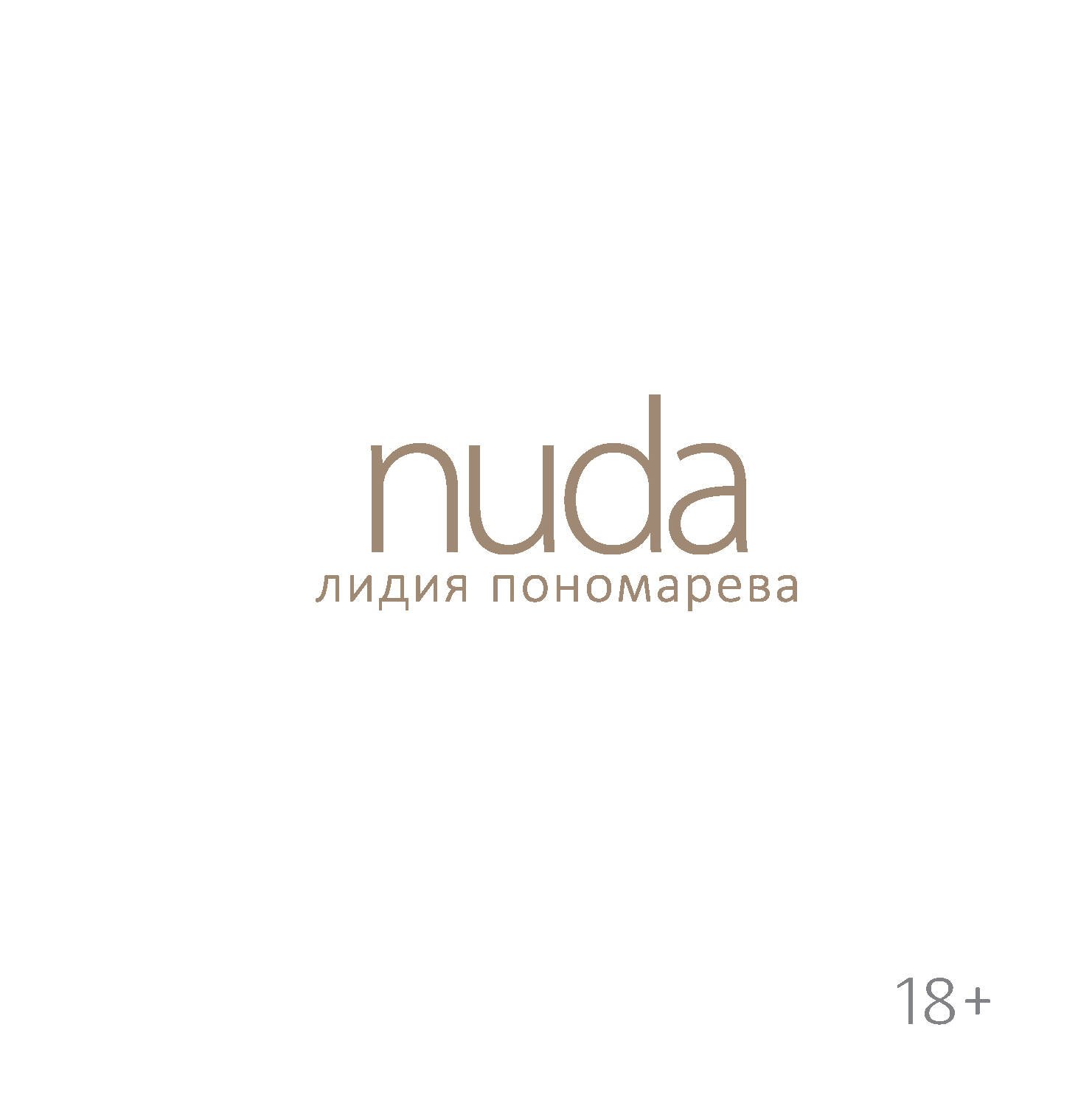 Пономарева Лидия Nuda