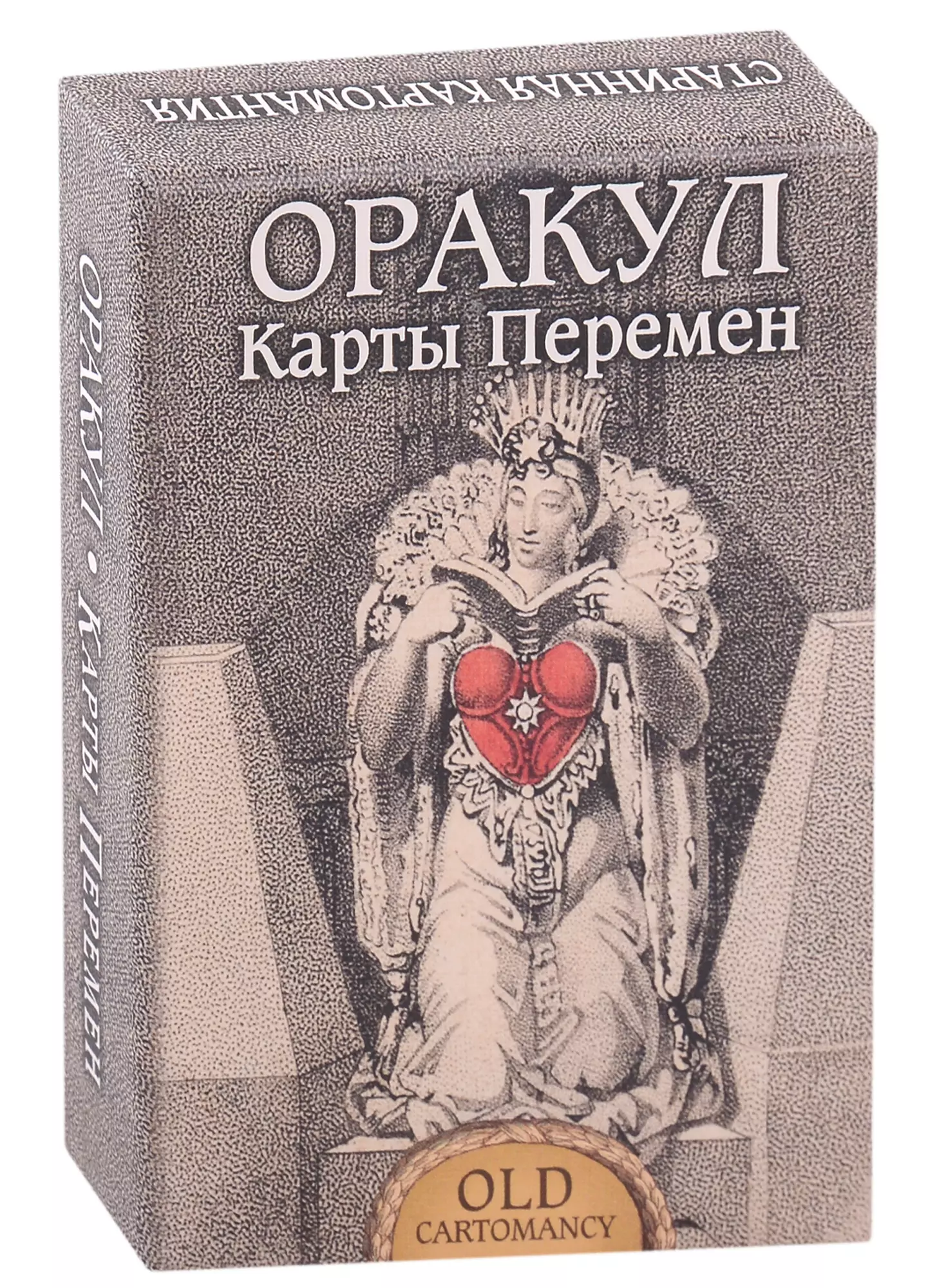 Карты оракул