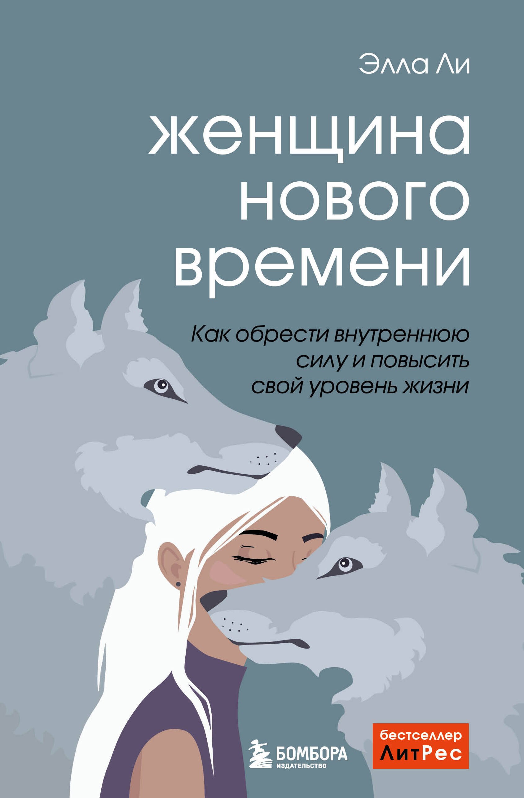 

Женщина нового времени. Как найти интересное дело и начать на нем зарабатывать