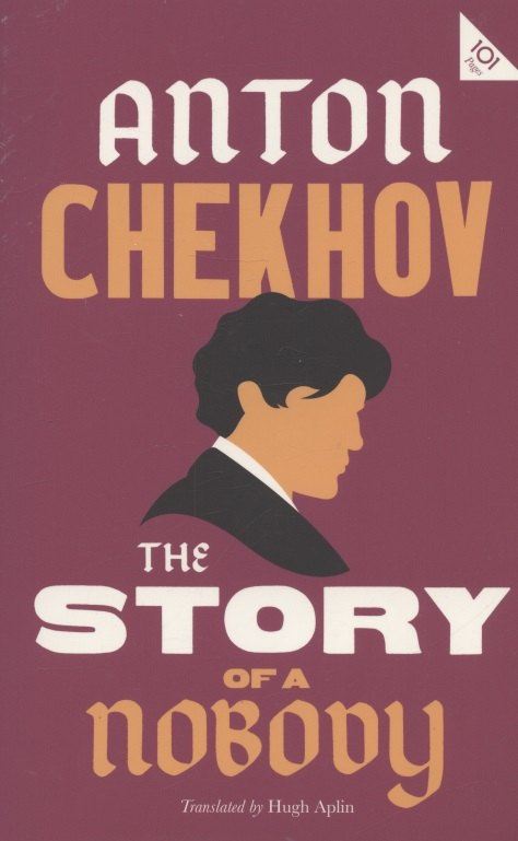 

The Story of a Nobody