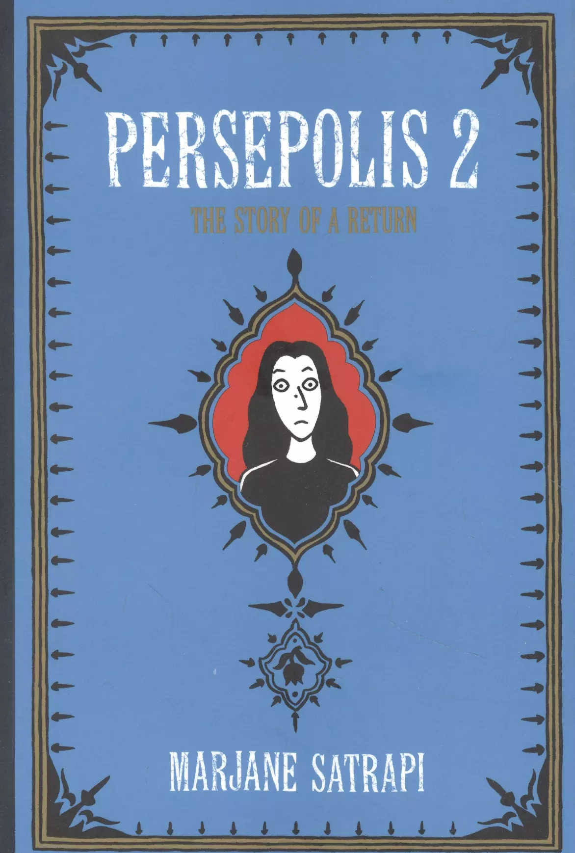 Satrapi Marjane - Persepolis 2: The Story of a Return