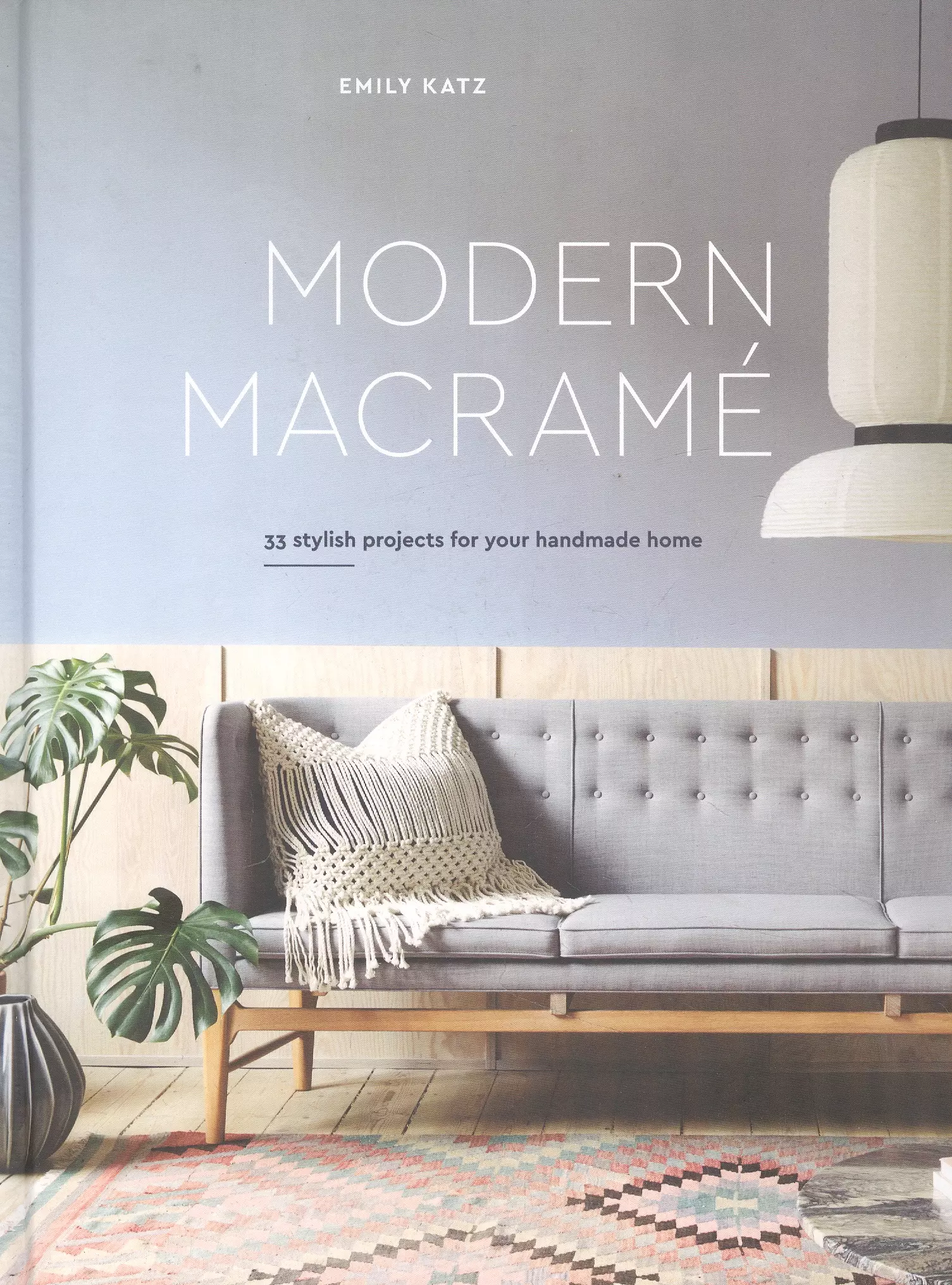 Modern Macrame