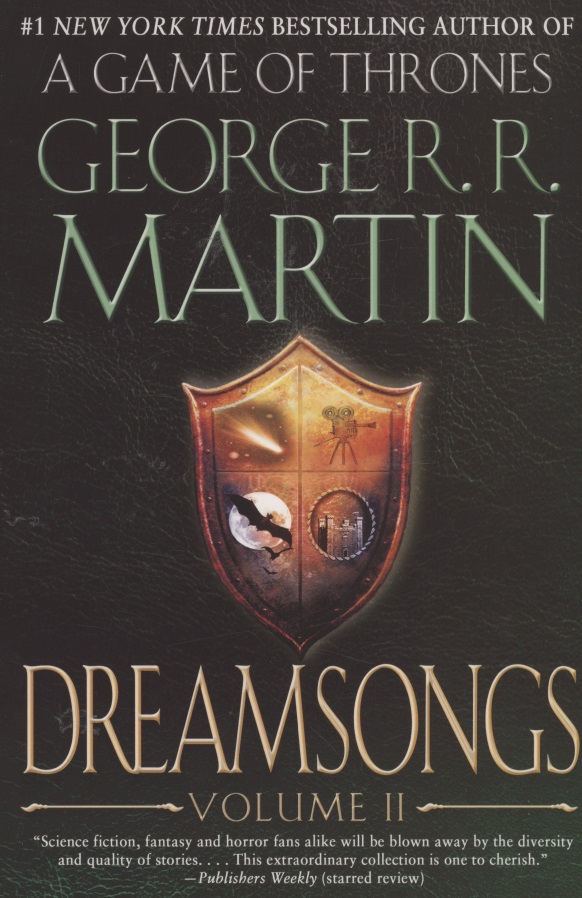 Мартин Джордж Р.Р. - Dreamsongs: Volume II