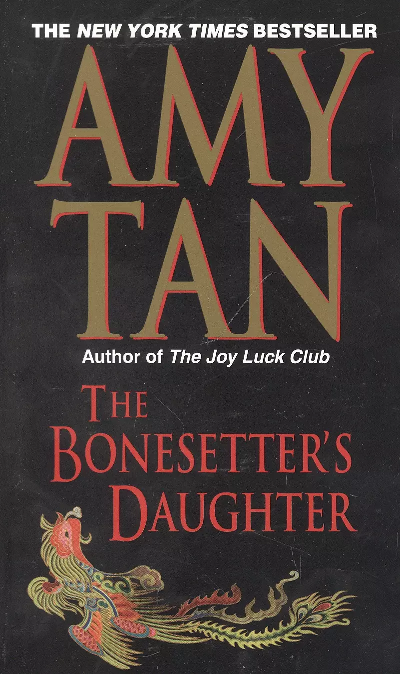 

The Bonesetters Daughter