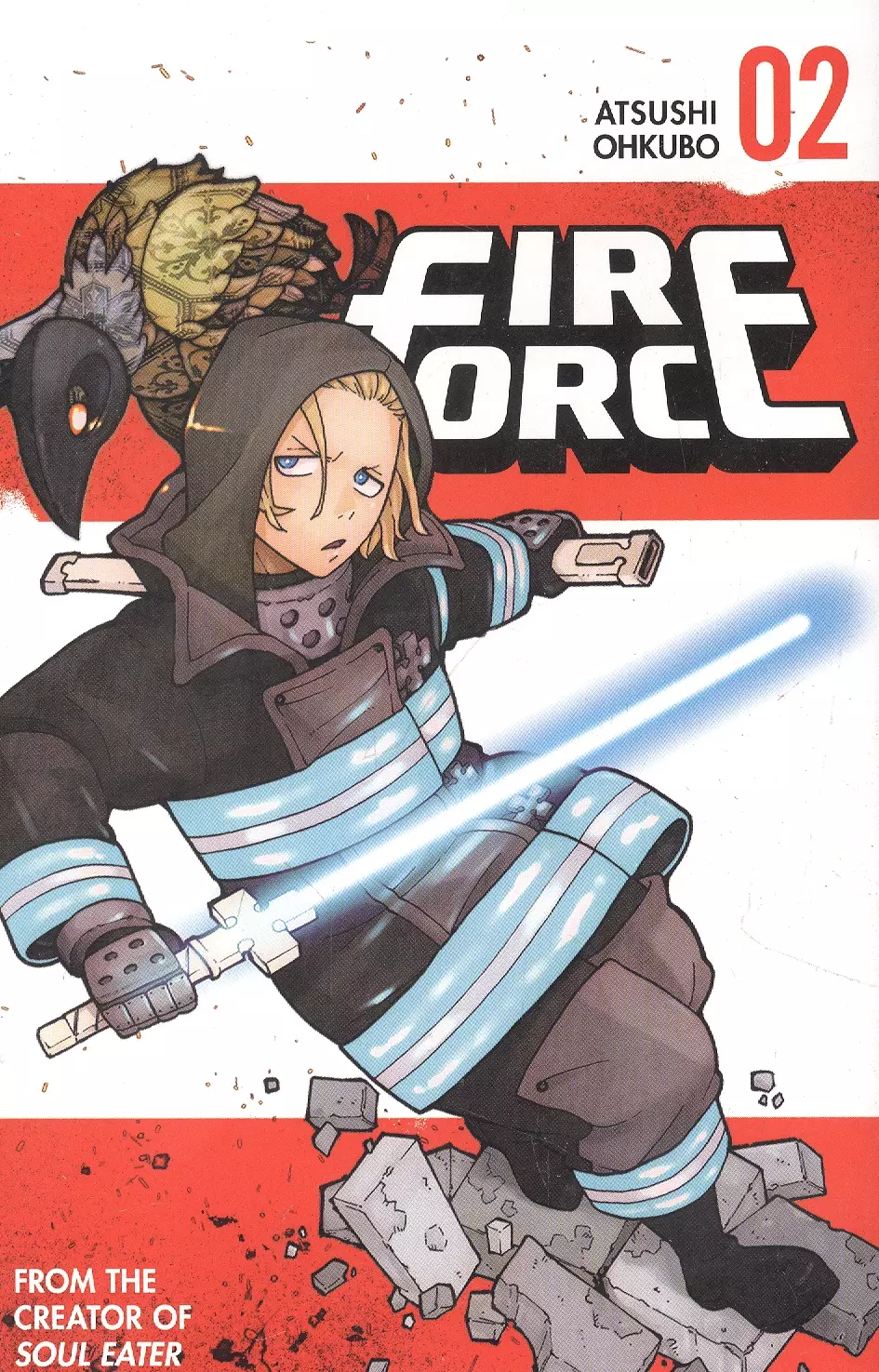 Окубо Ацуси - Fire Force 2