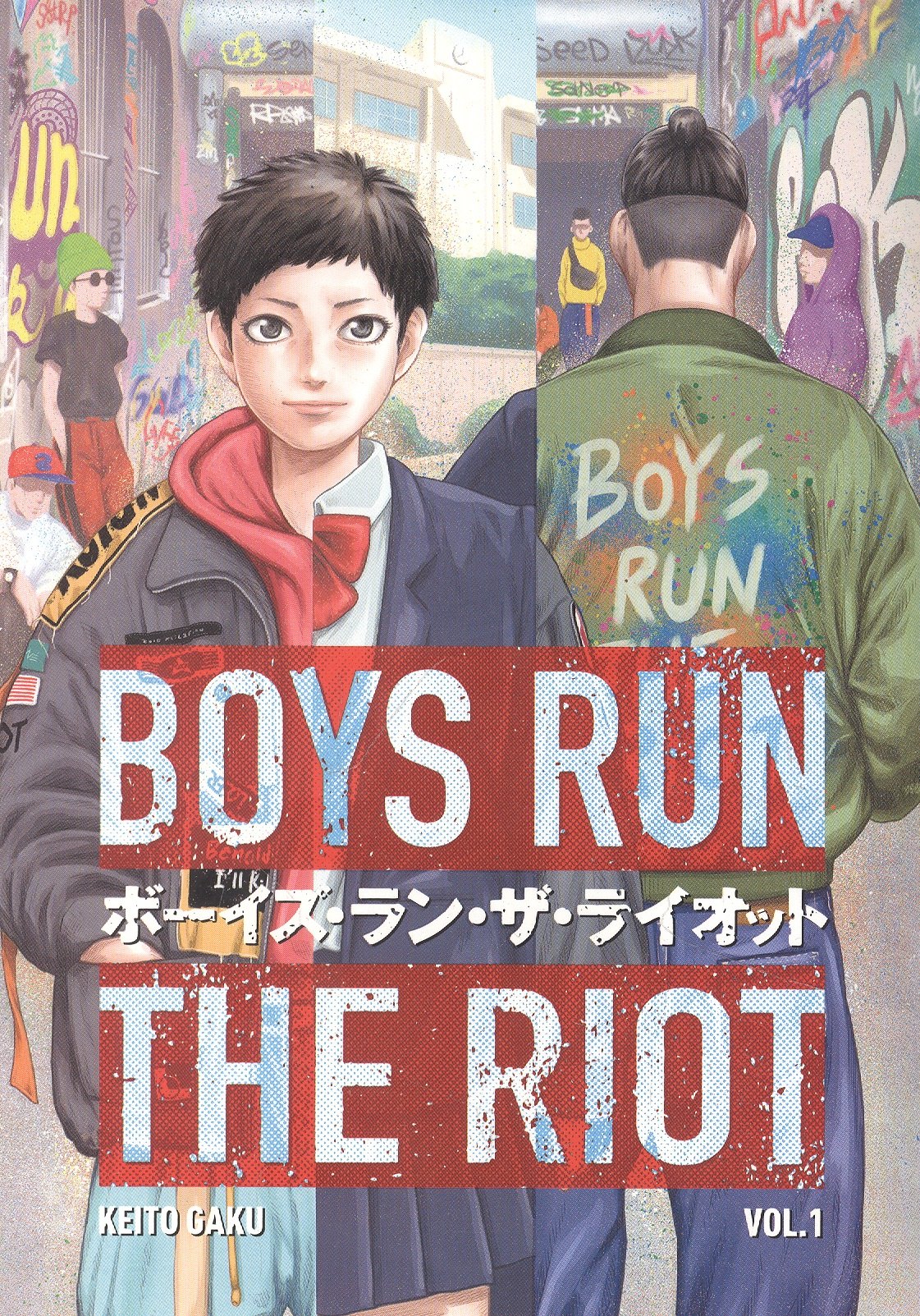 

Boys Run the Riot 1