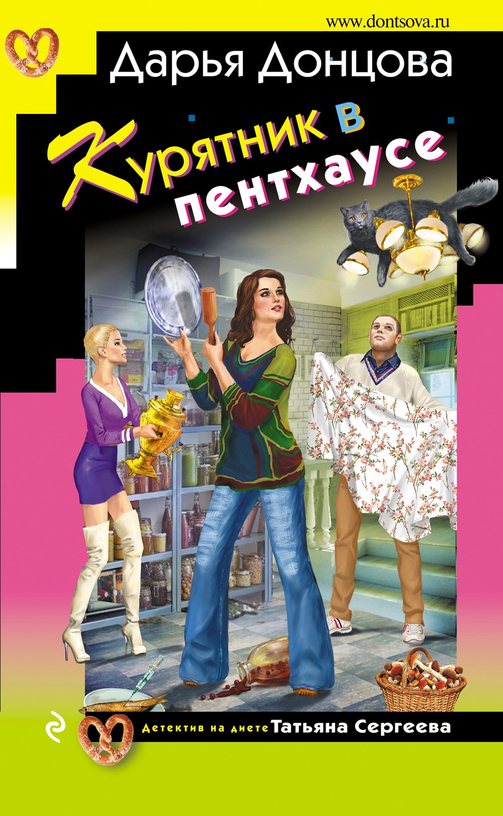 

Курятник в пентхаусе