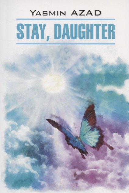 

Stay, Daughter / Останься, дочь. Книга для чтения на английском языке