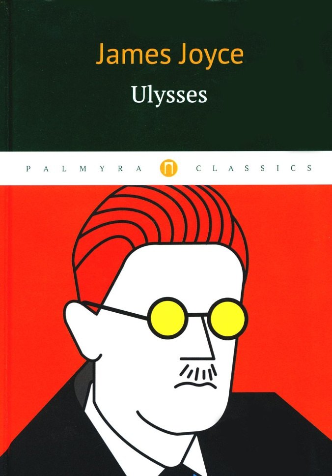 

Ulysses: роман