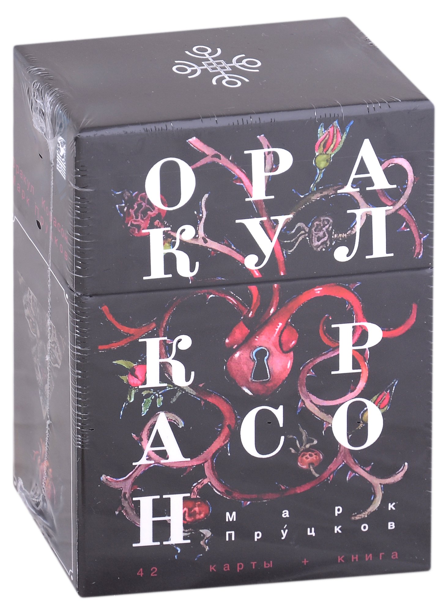 

Оракул Корасон (42 карты + книга)