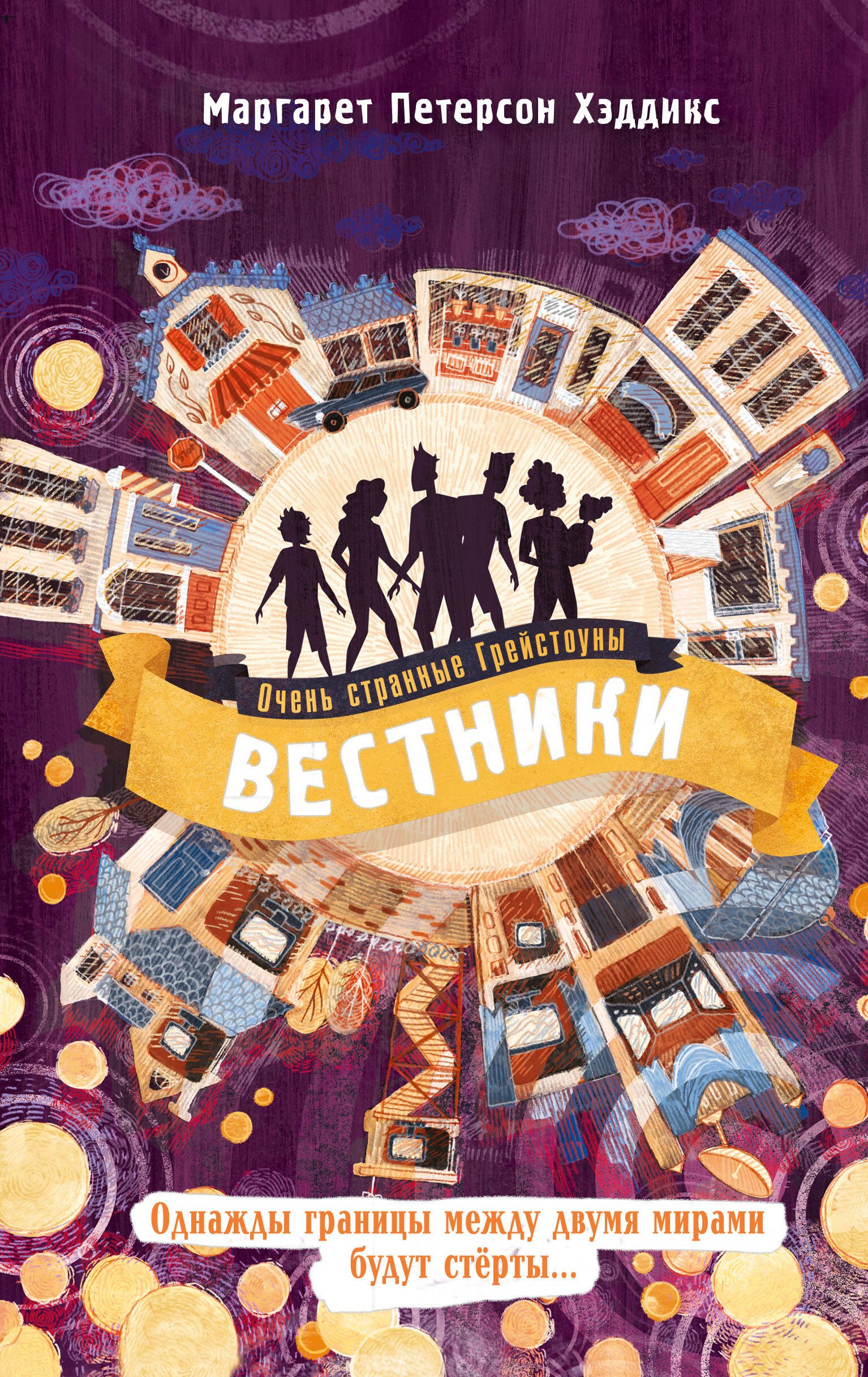 

Вестники