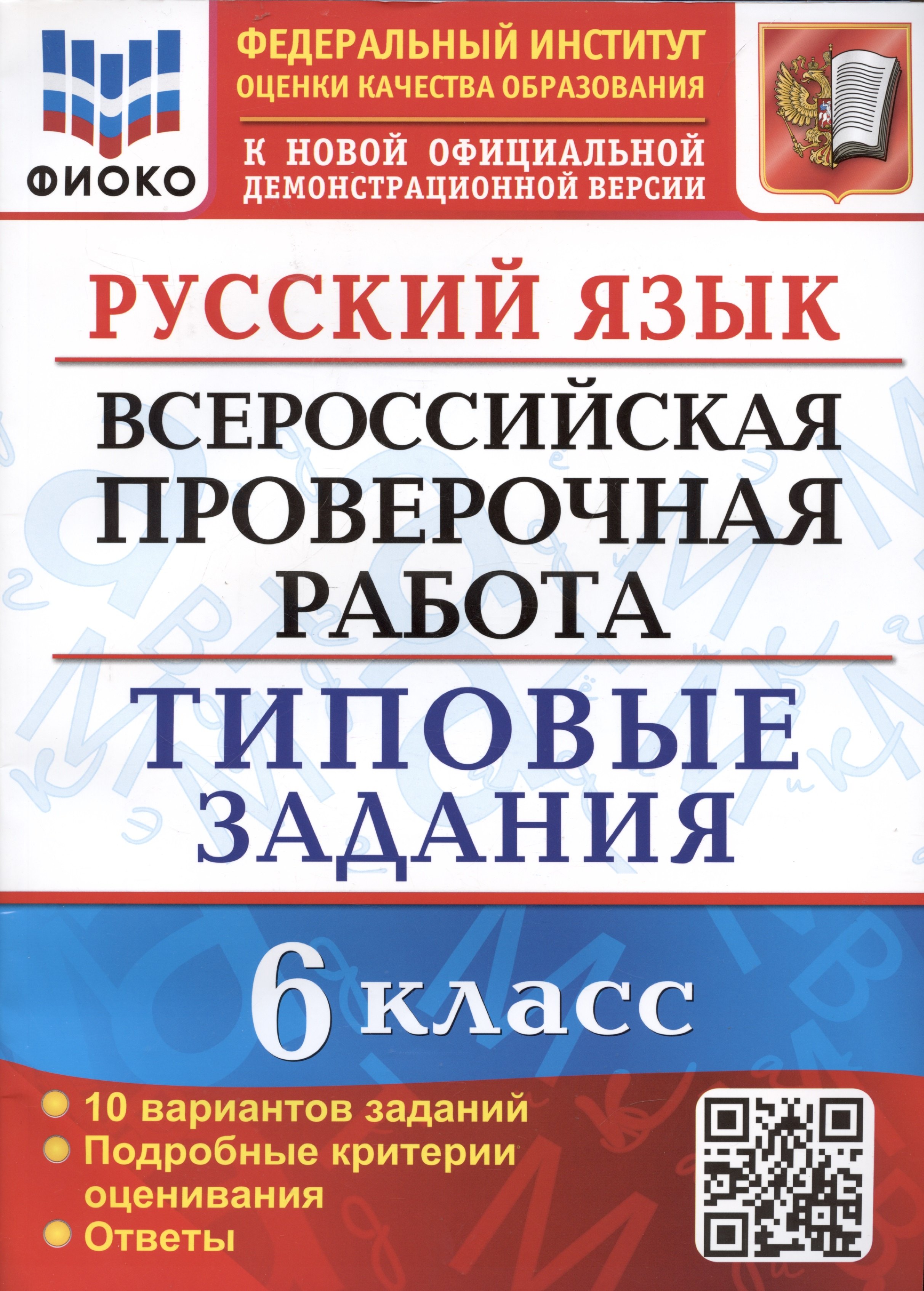 15 вариантов заданий