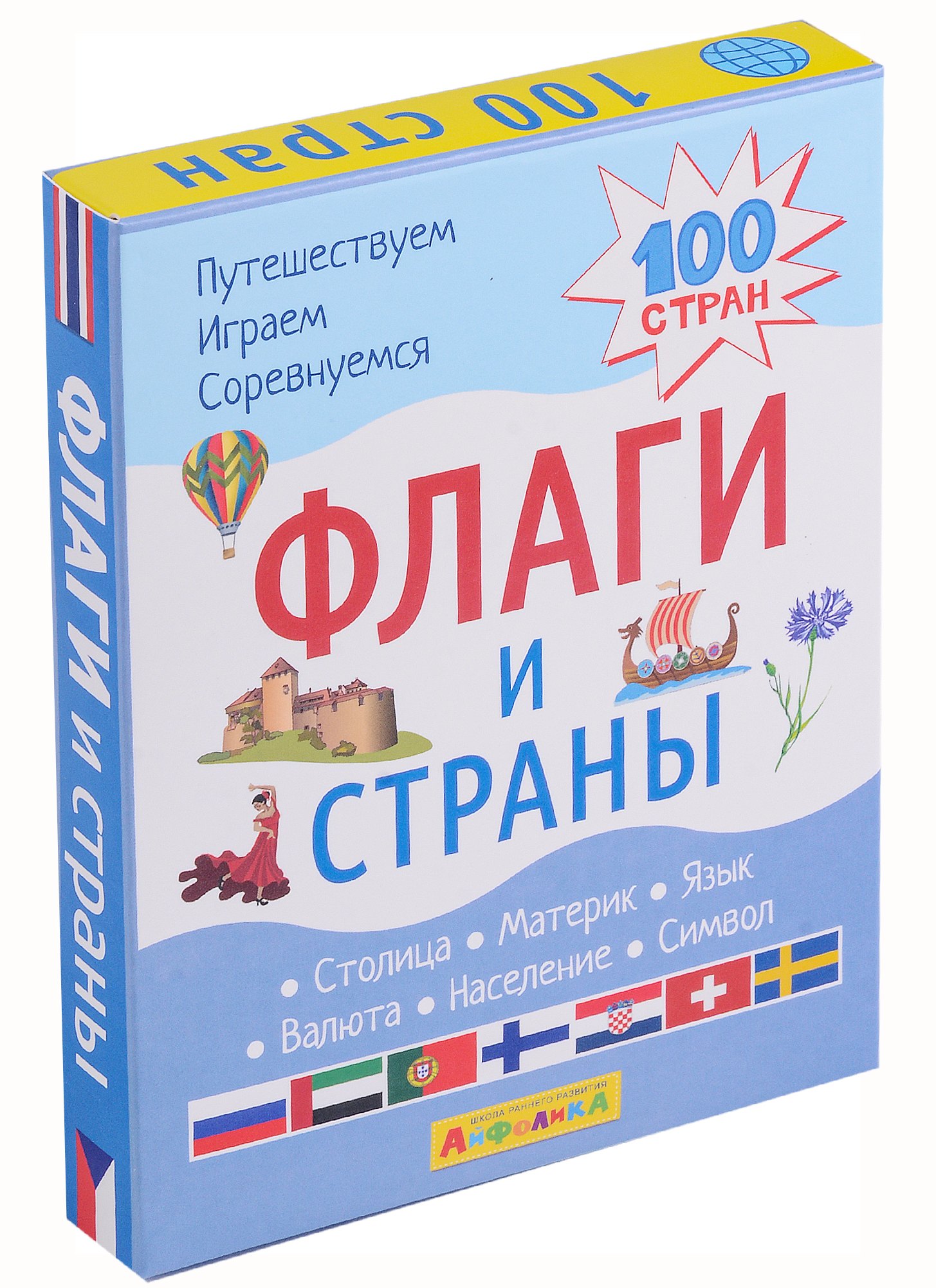 

Айфолика. Набор развивающих карточек для детей "Флаги и страны"