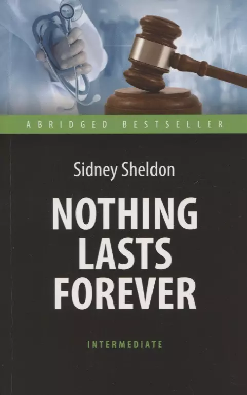 Sheldon Sidney - Nothing Lasts Forever / Ничто не вечно. Уровень Intermediate