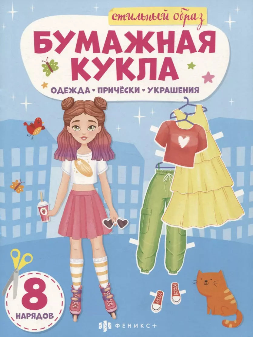 Книга конструктор