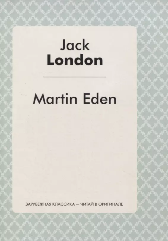 London Jack - Martin Eden