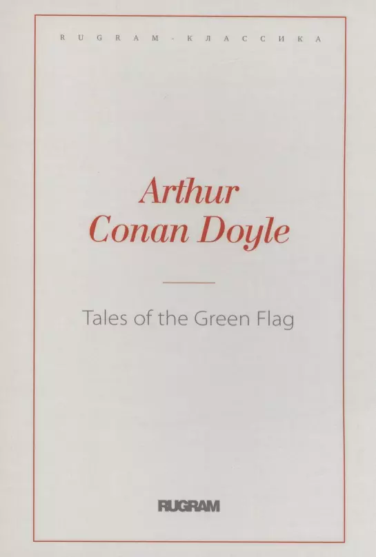  - Tales of the Green Flag (на англ.яз.)