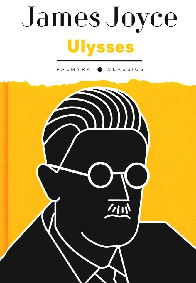 

Ulysses: роман