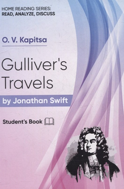 

Gullivers Travels by Jonatan Swift