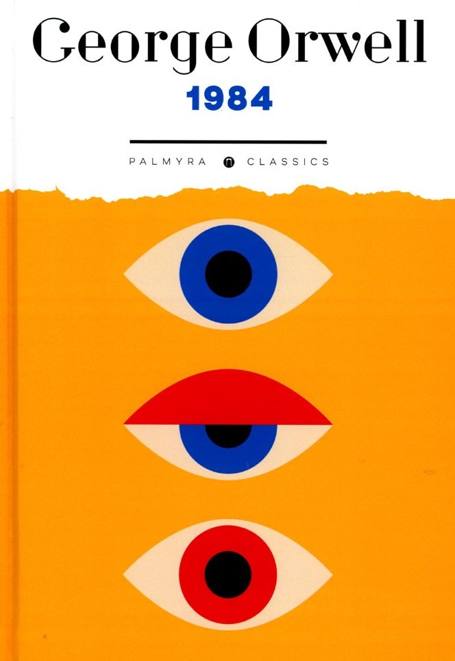 

1984