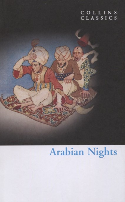 

Arabian Nights