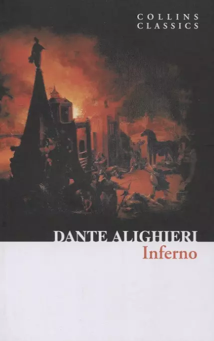 Алигьери Данте - Inferno