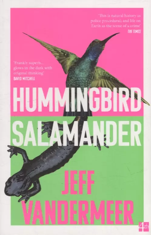 VanderMeer Jeff - Hummingbird Salamander