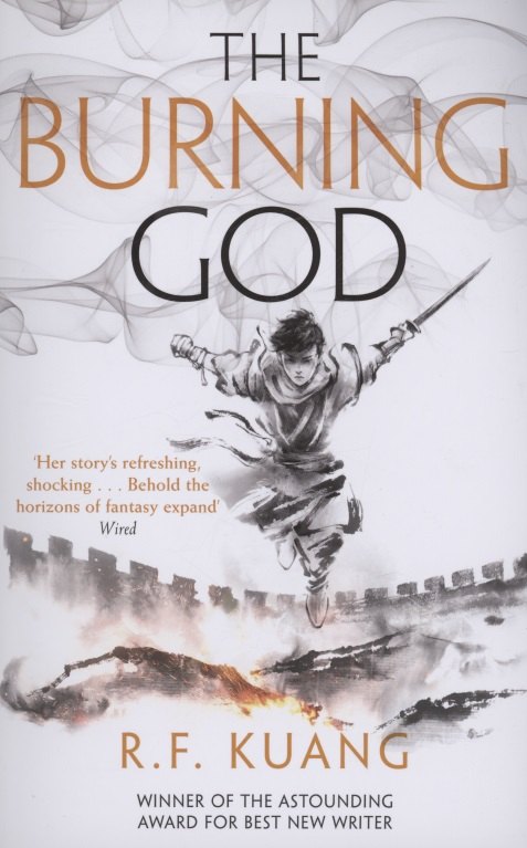 

The Burning God