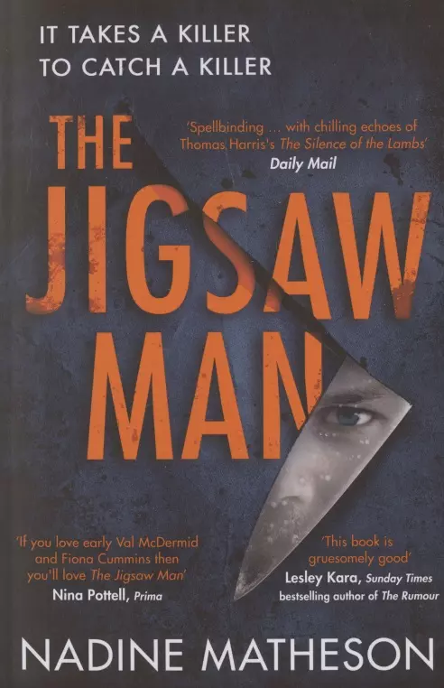 The Jigsaw Man