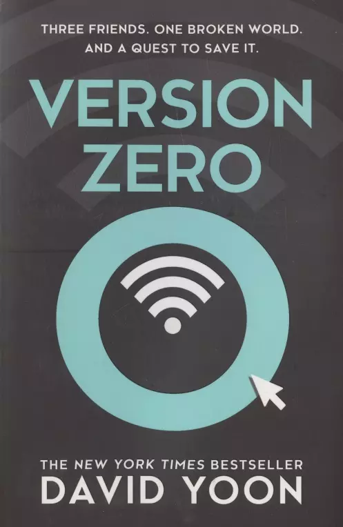 Юн Дэвид - Version Zero