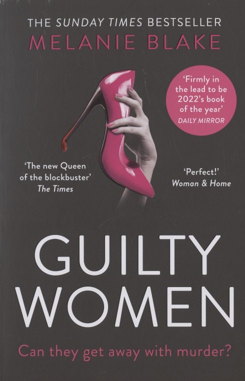 

Guilty Women