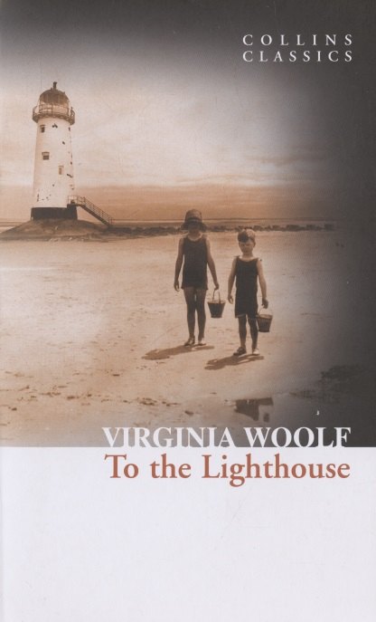 

To the Lighthouse