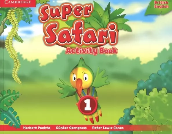 Gerngross Gunter, Puchta H., Льюис-Джонс Питер - Super Safari. Level 1. Activity Book