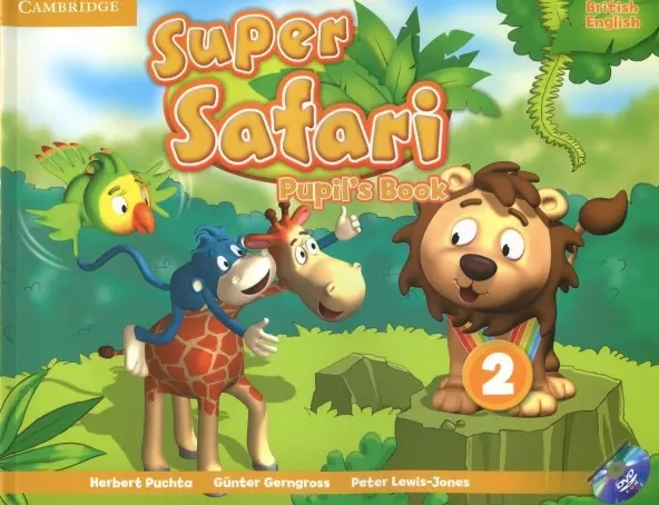 Gerngross Gunter, Puchta H., Льюис-Джонс Питер - Super Safari Level 2. Pupils Book (+DVD)