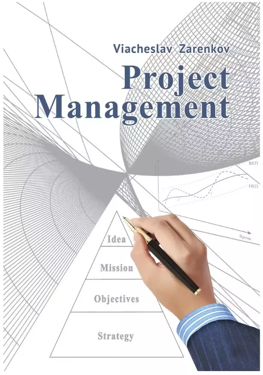 Project Management