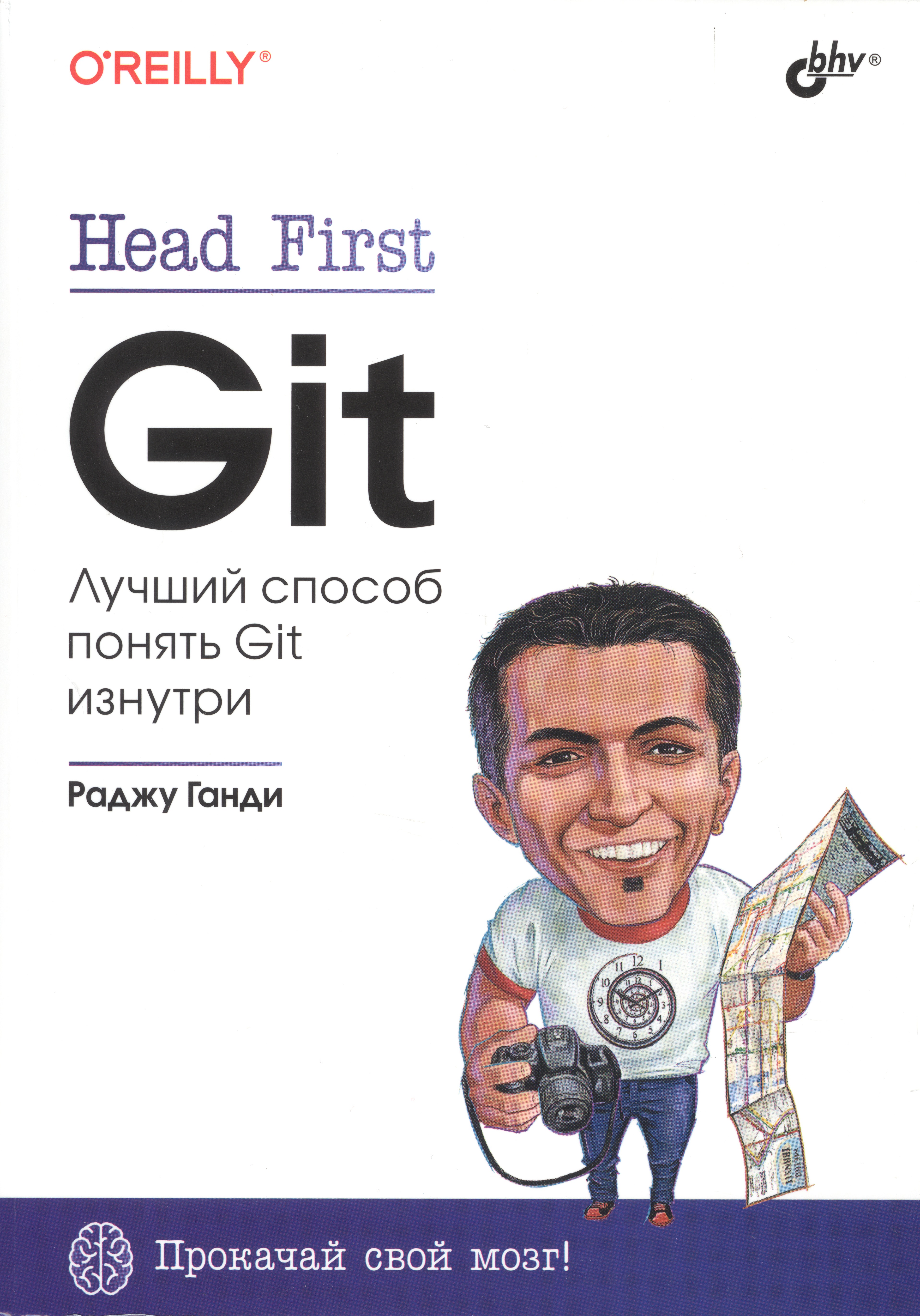 Git first
