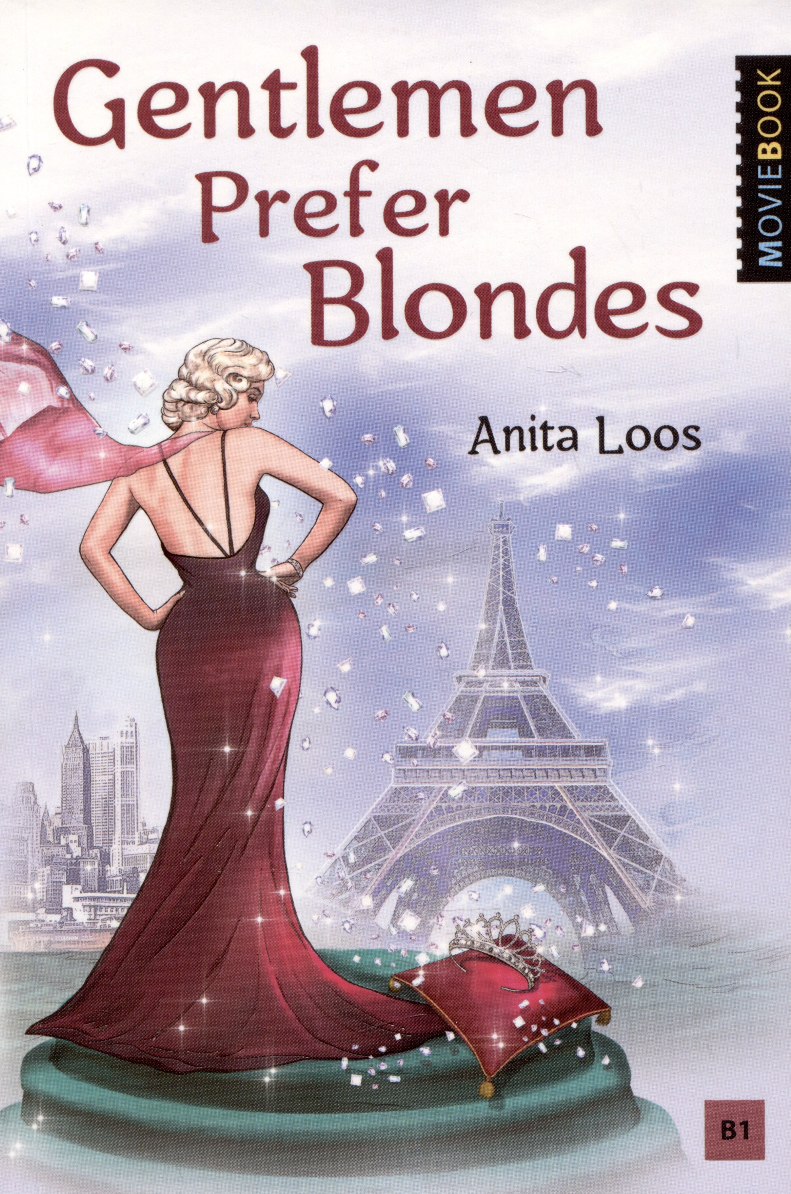 

Джентльмены предпочитают блондинок / Gentlemen Prefer Blondes. Книга для чтения на английском языке