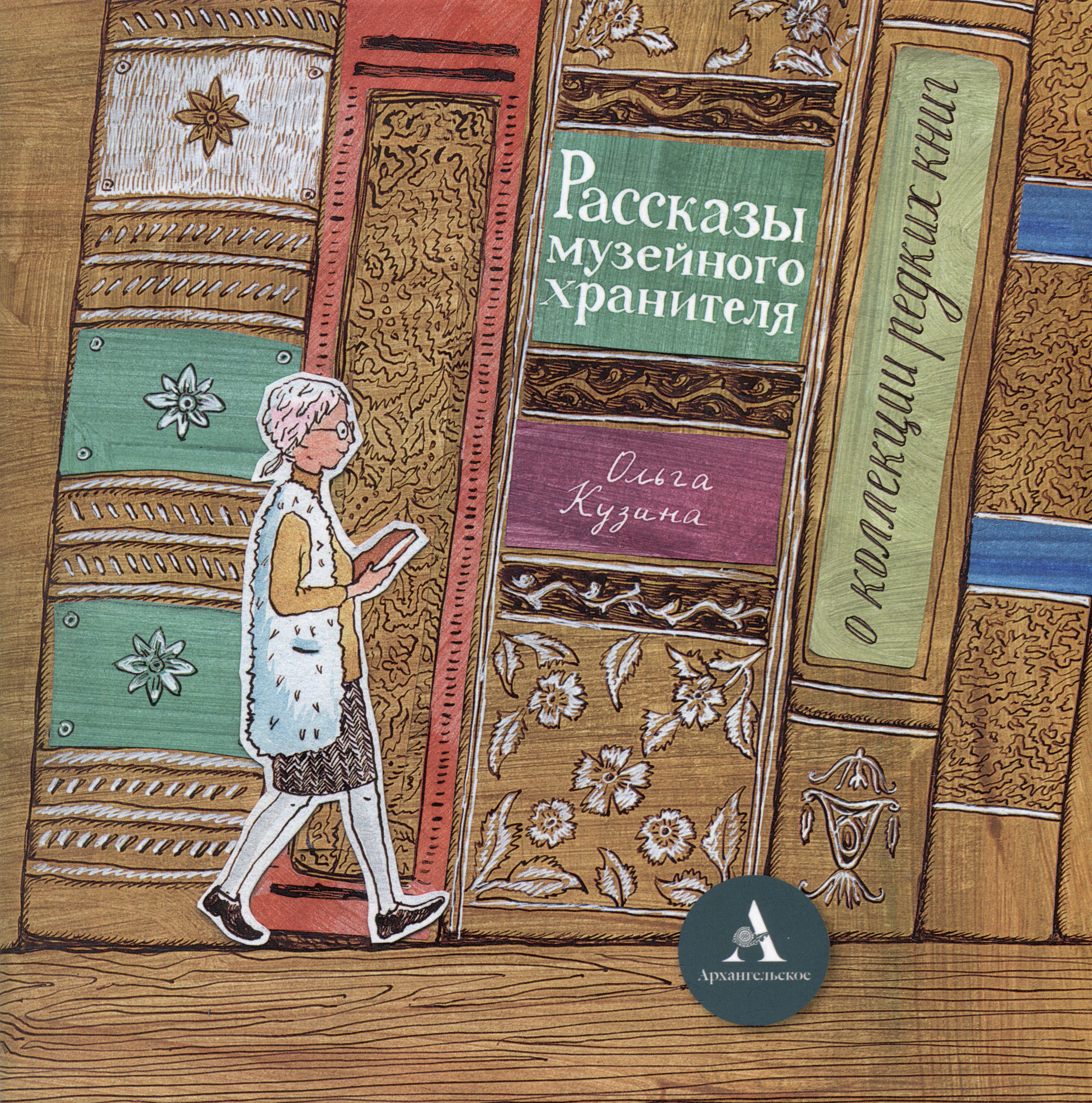 Гос музей истории религии спб. «вопросы современного музейного дела». Музей истории москвы. Презентация этнографические музеи. Музейные рассказы.