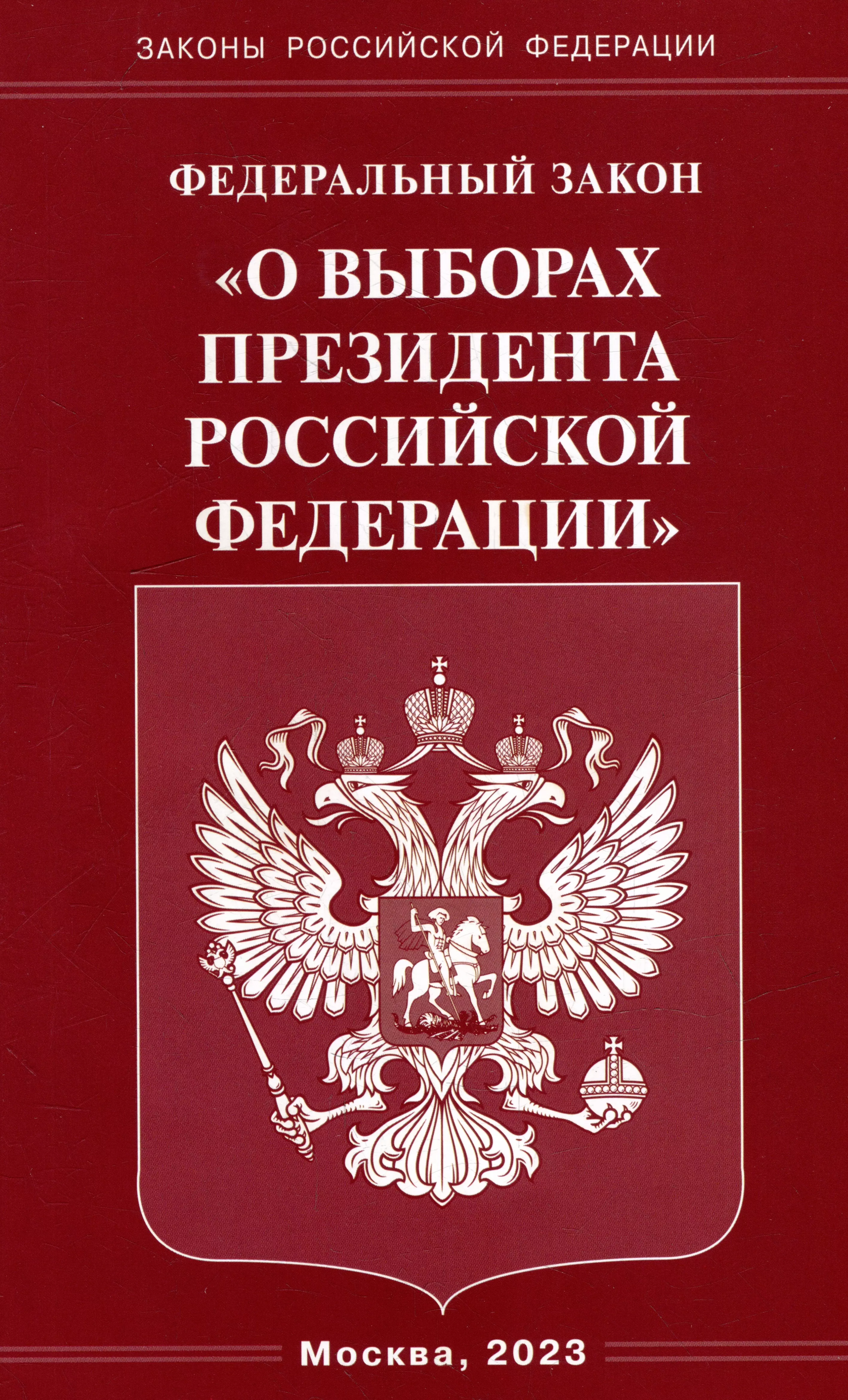 Фз о г. ФЗ О материальной ответственности военнослужащих. Федеральный закон. Материальная ответственность военнослужащих. Материальная отвесивенностьвоеннослужащиз.