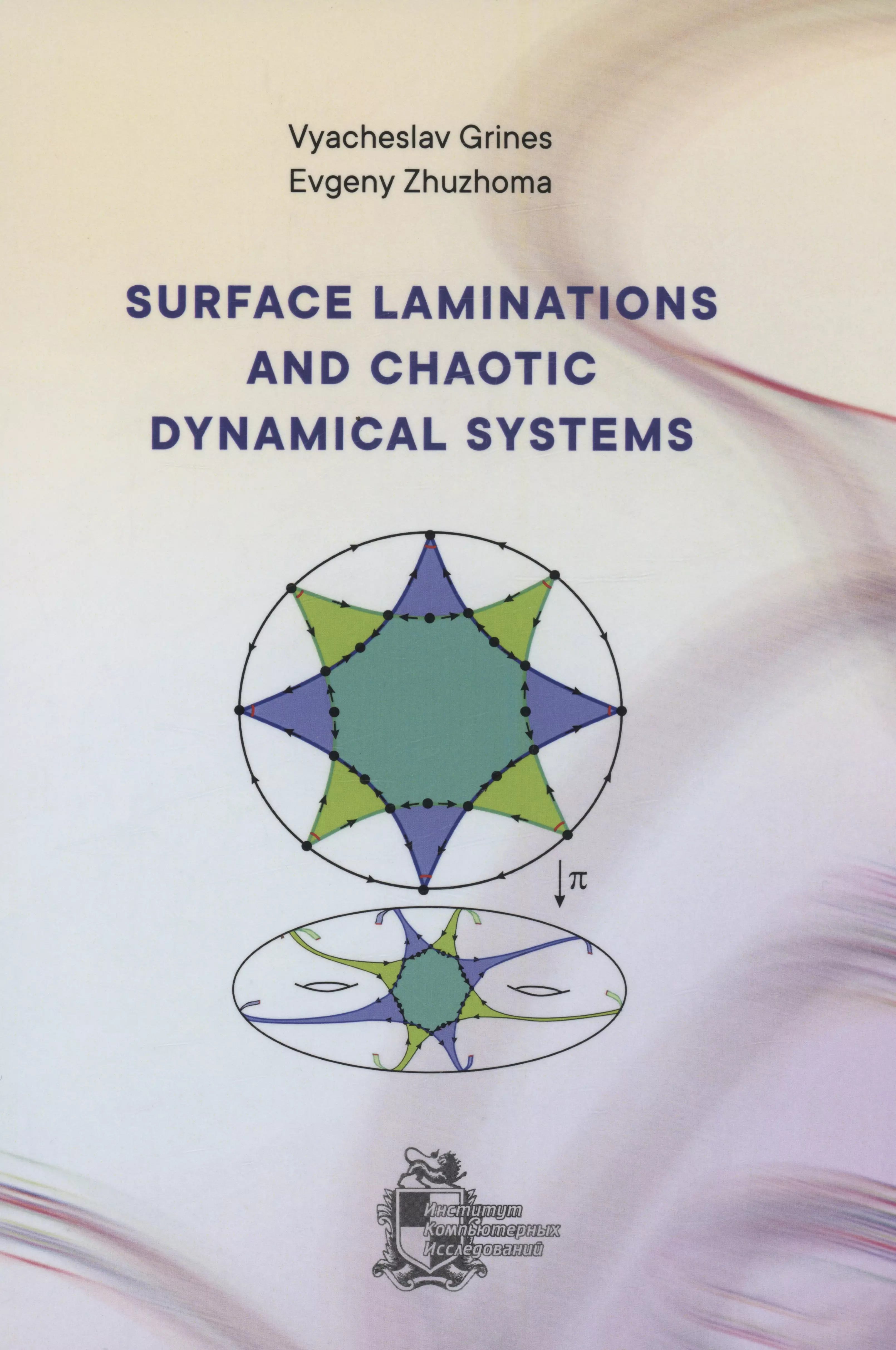 Surface laminations and chaotic dynamical systems