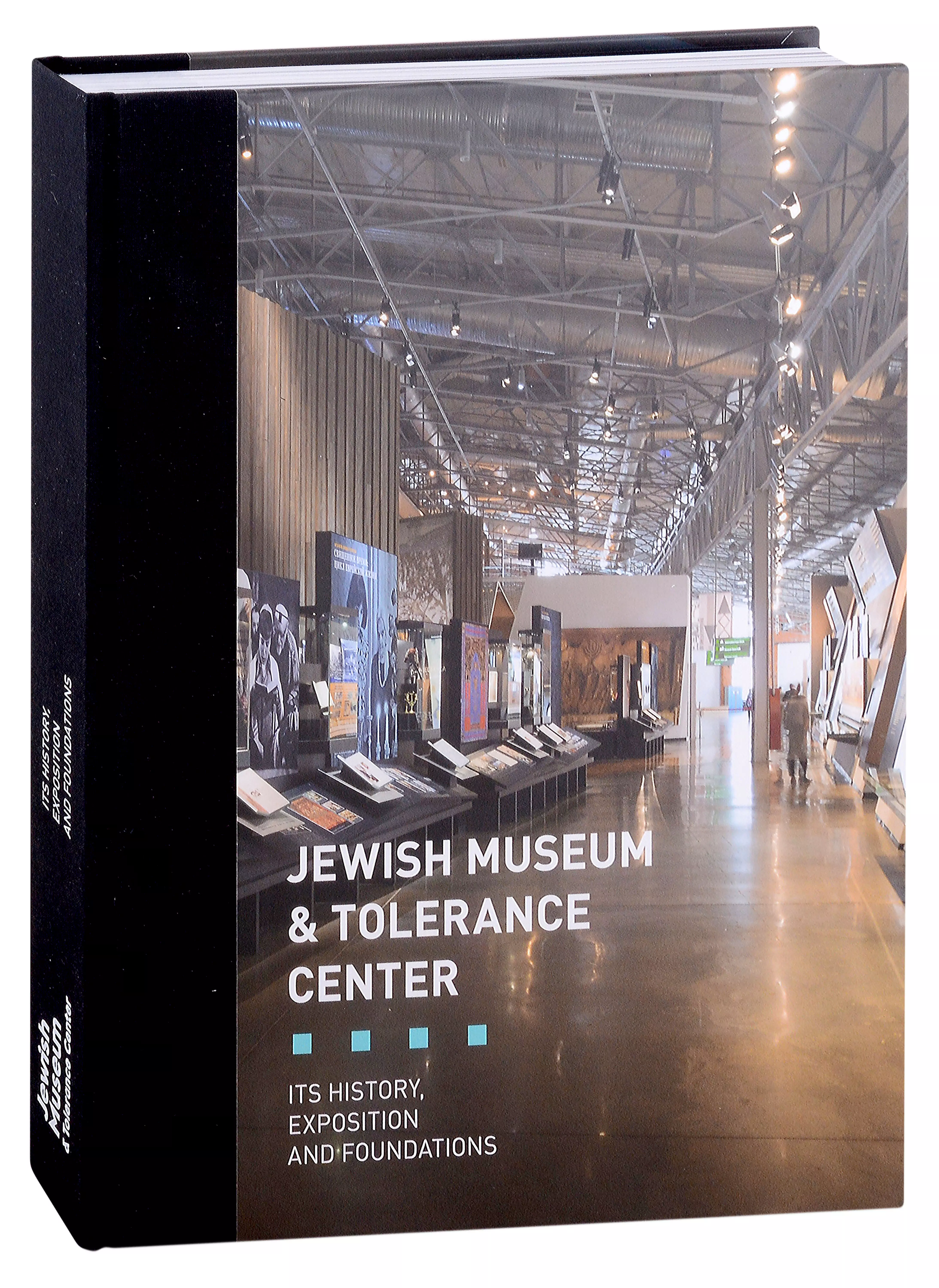 Jewish Museum and Tolerance center