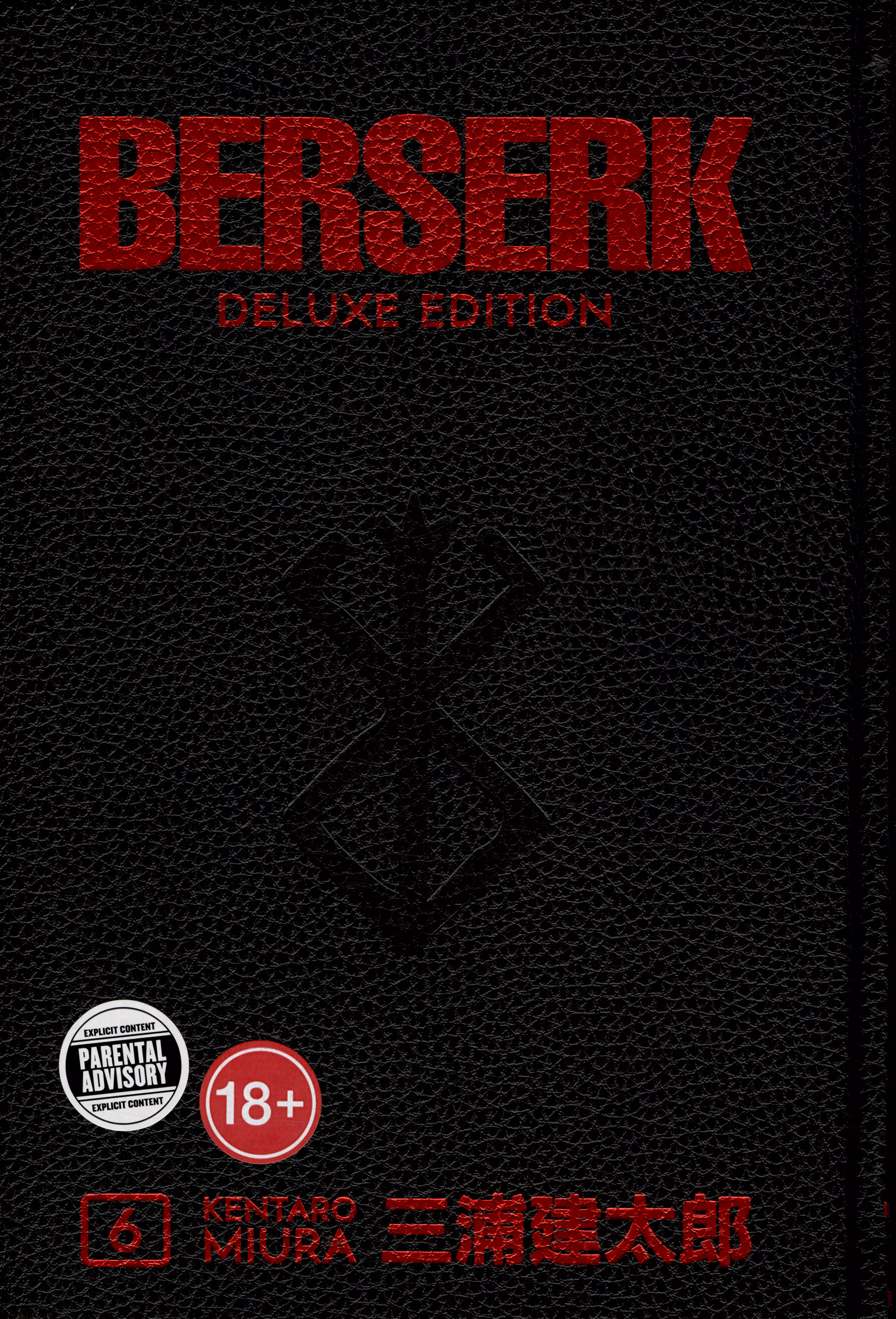 Berserk Deluxe Volue 6