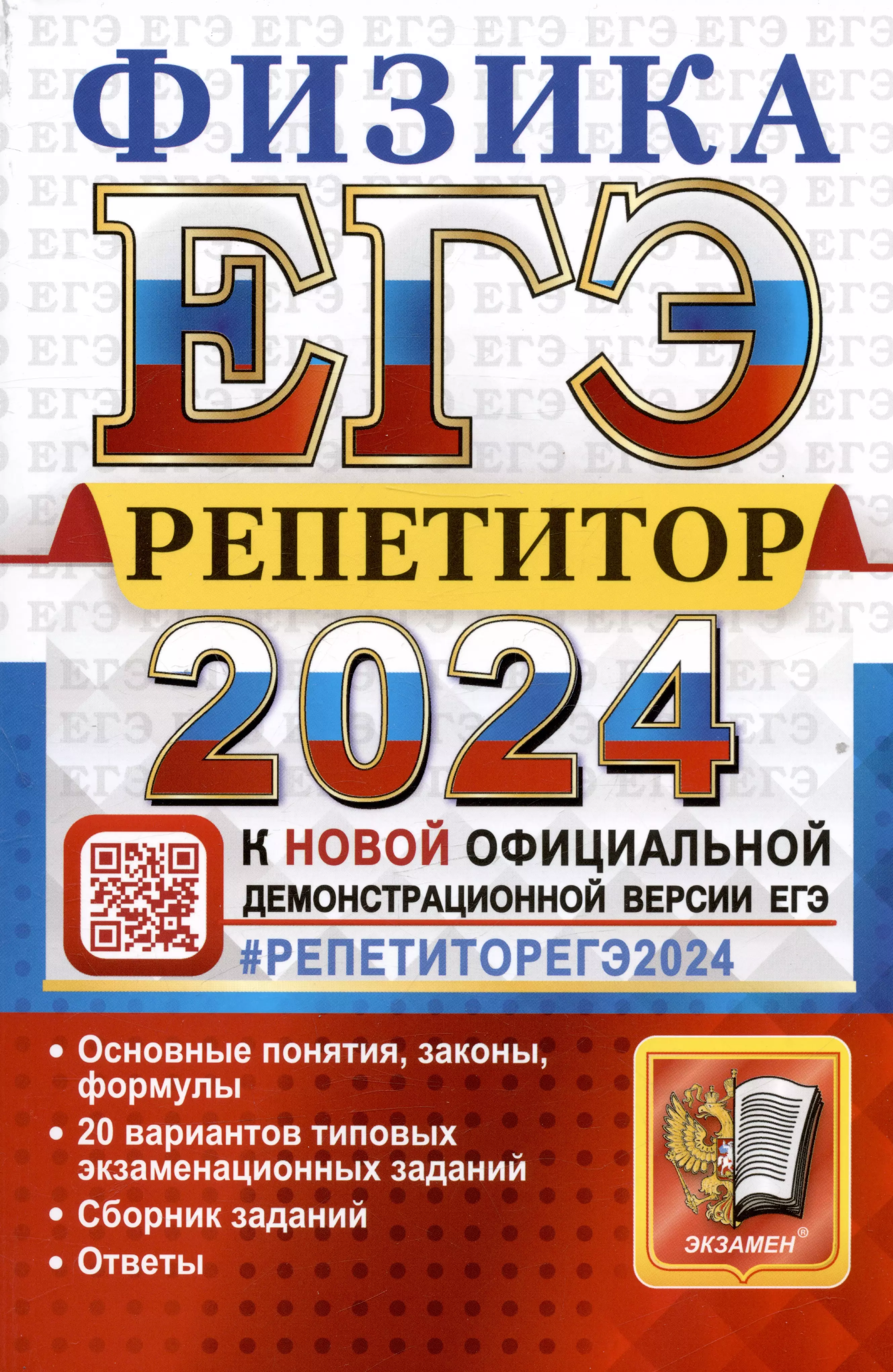 Фипи Огэ География 2025 Купить Книгу