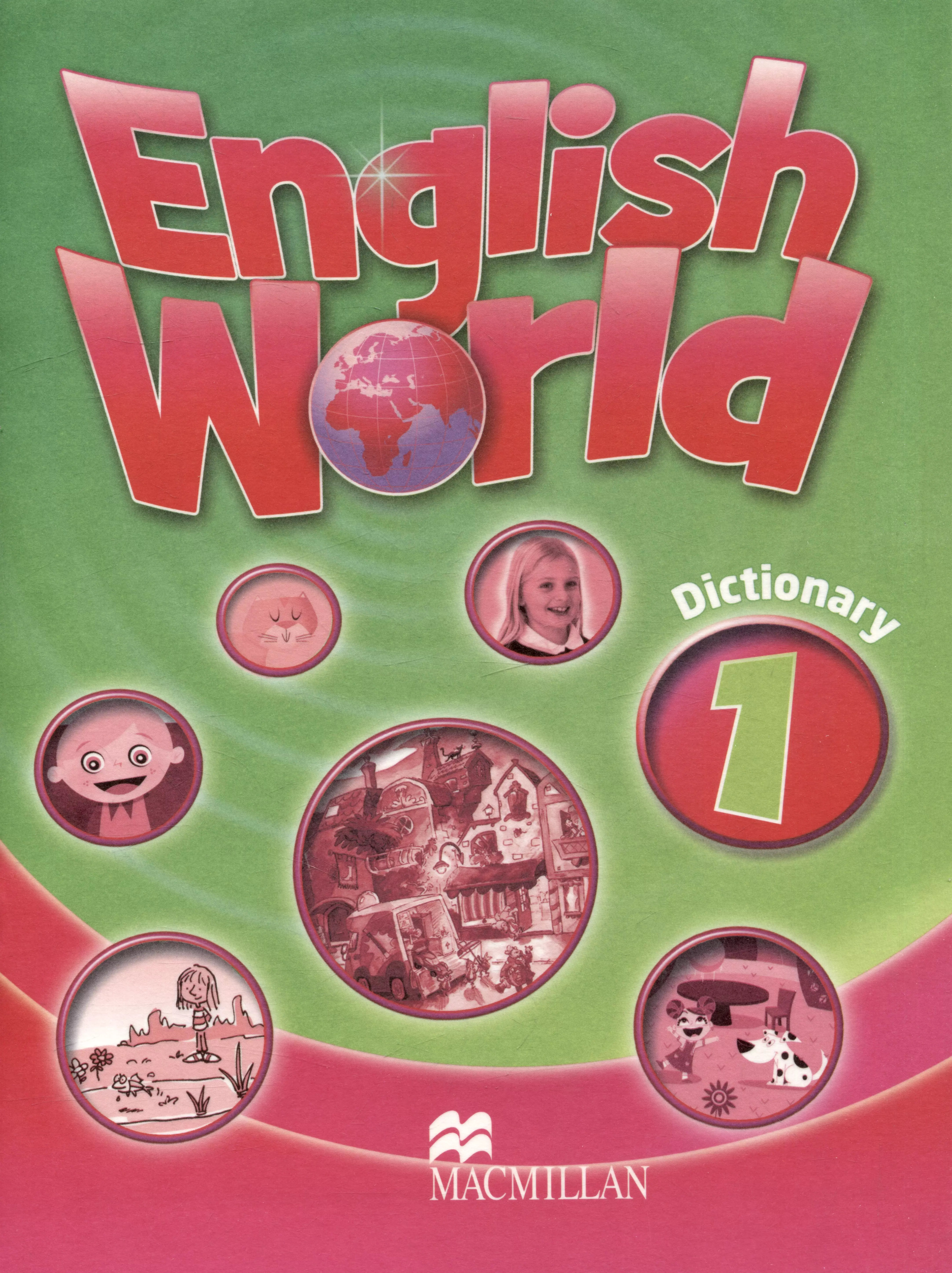 Инглиш ворлд. Mary Bowen Liz Hocking English World 1. Учебник English World. Учебник English World 1. English World 1 Dictionary.
